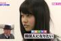 女の子は韓国好きが多いのは何故？