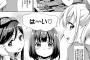 【画像】こんな可愛いのにHすぎるヱロ漫画ｗｗｗｗｗ