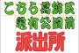【こち亀】この両津と部長のはしごする回ｗｗｗｗｗ（画像あり）