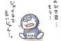 ワイ勤続13年のおっさん、五月病で会社サボったったｗｗｗｗｗｗｗｗｗｗ