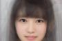 【画像】欅坂46メンバーの顔を平均化した結果