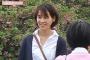 青木裕子、セレブ幼稚園の遠足に息子と参加もお菓子交換タイムに「値踏みあり」