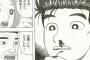 【悲報】『美味しんぼ』の原作者、もうめちゃくちゃｗｗｗ