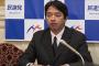 【民進党】榛葉議員「突然9条改正というﾚｽﾗｰが試合をめちゃくちゃにした。森友から目をそらしたいのか」