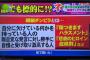 【画像】繊細チンピラに対するTwitter民さんの適確なツイートｗｗｗｗ