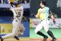 石川慎吾←→大田泰示とかいうwin-winのトレードｗｗｗｗｗｗｗｗｗｗｗ