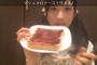小栗有以ちゃんがマシュマロトーストを作ったよ！