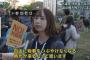 【画像】　報ステに五寸釘さん降臨ｗｗｗｗｗｗｗｗｗｗｗｗｗｗｗ