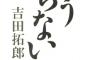 【ｶｽΠｶﾞｲ】私達は放棄で意見が一致してます。