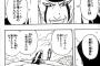 【画像あり】NARUTO名言ランキングできたｗｗｗｗｗｗ