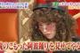 【速報】齋藤冬優花、大学に進学していなかったのにソロ仕事全然貰えない・・・