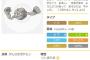 お前らがガチで「素手でギリ勝てるかなｗ」ってポケモン挙げてけ