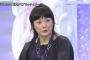 【画像】仲間由紀恵さん、普通のおばさんになるｗｗｗｗｗｗ