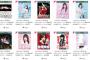 【悲報】AKB48総選挙ポスターが全て0円で投げ売りされててワロタｗｗｗ