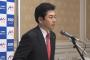 【デマノイ】民進・山井「スキャンダルが官邸からリーク・口封じ疑惑。背筋が凍る思い」前川文科省前事務次官、出会い系バー通い