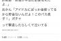 【悲報】Twitter民さん、とんでもない方法でオレオレ詐欺を撃退ｗｗｗｗｗｗｗｗｗｗ