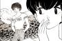 「めぞん一刻」読んどるんやけどｗｗｗｗｗ（画像あり）