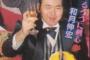 和月「るろ剣は陰キャの漫画、ジャンプの看板を背負うような漫画じゃない」