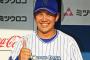 DeNA・山崎康晃、球宴抑え部門ドリス抜き1位 ！