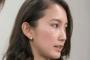 【衝撃】詩織さん「デートレイプドラッグを混入されたに違いない！」