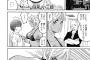 【画像】ヱロすぎる一般漫画を見つけたｗｗｗｗｗ