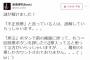 【AKB48総選挙】キングレコード湯浅「謎が解けました！”不正投票”と言っている人は、誤解していらっしゃいます」