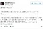 キングレコード湯浅順司の見解「謎が解けました！「不正投票」と言っている人は、誤解していらっしゃいます。。。」【AKB48 49thシングル選抜総選挙/2017年第9回AKB48選抜総選挙】