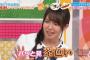 【悲報】乃木坂46 中元日芽香さん、劣化して完全におっさんになるwwwwwwww