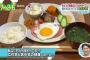 【画像】『君の名は。』のコラボカフェさん、とんでもない値段で定食を提供してしまうｗｗｗｗｗｗｗ