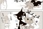 猫の漫画←何を思い浮かべた？？？？？（画像あり）