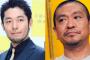 【天狗】オリラジ中田敦彦、ガチで終了のお知らせｗｗｗｗｗｗｗ