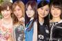 【画像】　アイドル顔だけ総選挙2017　一人ブスが混ざってると批判殺到ｗｗｗｗｗｗｗｗｗｗｗｗｗｗｗｗ