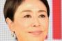 【痴漢冤罪の男性に苦言】安藤優子「電車を止めたって行為はどうなんですか？明らかに迷惑ですよね」