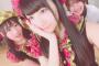 SKE48太田彩夏が惣田紗莉渚の寝顔を投稿！！！