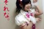 高森奈津美さん、なぜかゆずソフトの商品紹介をしてしまう