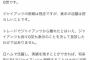 巨人戦の大田 .700(10-7) 2本 出塁率.727　長打率1.300 OPS2.027