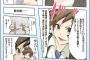 陽キャの内定の取り方ｗｗｗｗｗｗｗｗｗｗｗｗｗｗｗｗｗｗｗ