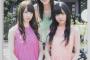 【欅坂46】6/13発売『SPA!』加藤史帆、佐々木久美、齊藤京子が登場！特典のクリアファイルも３種類と豪華だな
