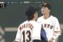 坂本、森福のマネをするｗｗｗｗ