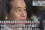 加計文書について山本大臣「作成者は文科省から内閣府に出向している職員で、特区の担当ではなかった｣「『課内で飛び交っている話を聞き、確認しないまま書いた』と話している」