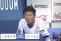 飯塚悟史(20)　5回 82球 2被安打 2四球 6奪三振 無失点