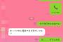今好きな子とLINEしてるんだけどｗｗｗ　これって・・・（※画像あり）