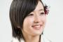 【なぜ？】高まる須藤凜々花”擁護論” カンニング竹山も擁護「裏切られたも何もファンと結婚するわけじゃない」