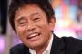 【悲報】浜田雅功さん、USJに入場を断られるｗｗｗ「浜田さんだけはご遠慮下さい」