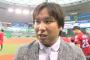 誤審は本当に増えてる？里崎「審判が特定のチームに贔屓する事は無い」