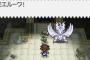 一番かっこいいポケモンの鳴き声ｗｗｗｗｗｗｗｗｗｗｗｗｗｗｗｗｗｗｗｗｗｗｗｗｗｗ
