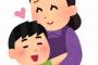 三大冗談抜きで関わってはいけない人間「片親」「一人っ子」