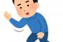 彡(^)(^)「道案内ありがとうな」ﾋﾀﾞﾘﾑﾈﾓﾐｰ