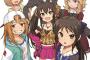 漫画「シンデレラガールズ U149」第1巻が予約開始！特別版CDには番外編新作ドラマ＆楽曲を収録