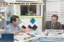 【必見動画】自民・青山繁晴氏、文科省と日教組の“癒着”を暴露「総じて反安倍、敗戦後の日本の闇。だから前川氏は自信に満ちている」＠虎ノ門ニュース